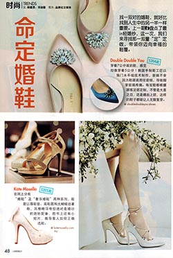 i weekly Magazine Iss 1024 - 15/6/2017 Kate Mosella Custom Shoes
